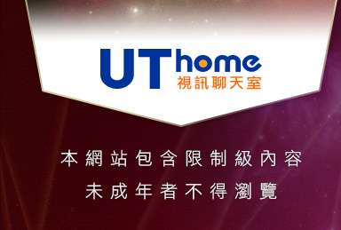 cu成人bt色網本網站包含限制級內容，未成年不得瀏覽
