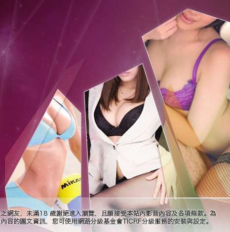 cu成人bt色網大胸部美女圖
